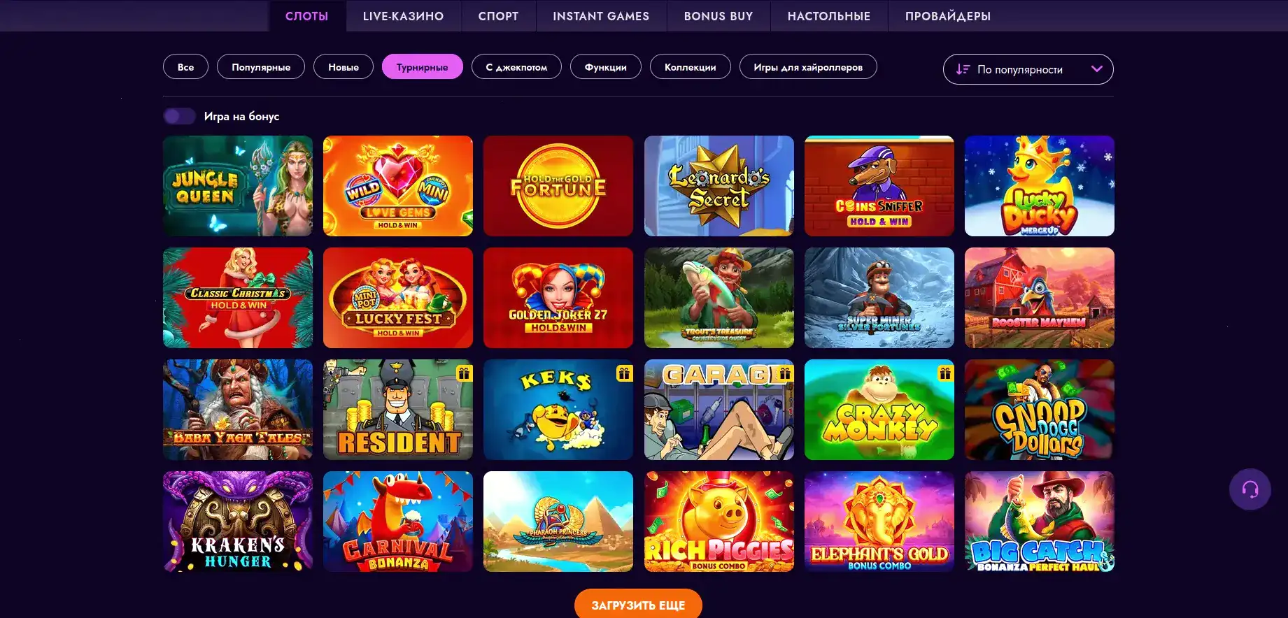 Atom casino мобильная версия